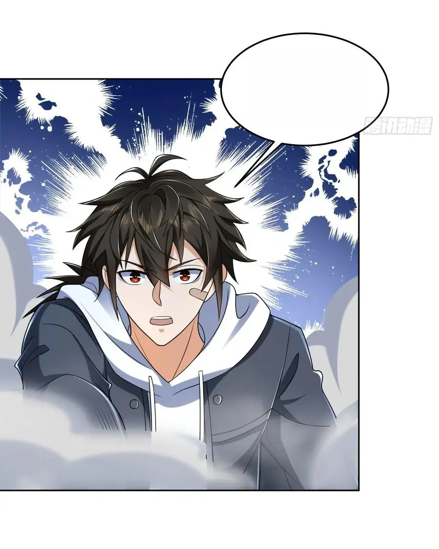 Chapter Image 44
